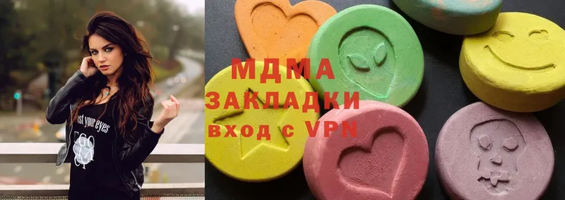 MDMA crystal  Бирск 